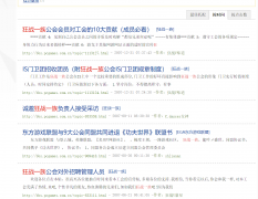 ��սһ����̫ƽ����Ϸ������������